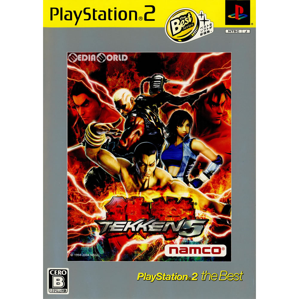 【中古即納】[PS2]鉄拳5(TEKKEN 5) PlayStation2 the Best(SLPS-73223)(20051102)