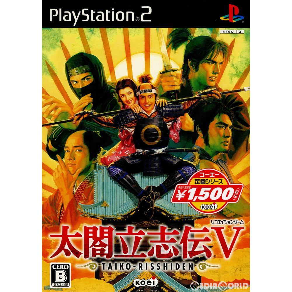 【中古即納】[PS2] コーエー定番シリーズ 太閤立志伝V(5) (SLPM-55251) (20100121)