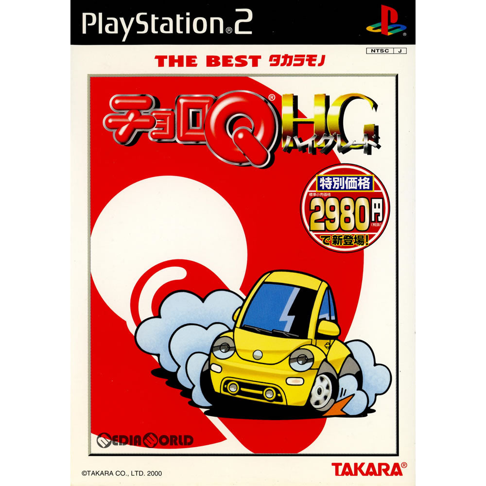 【中古即納】[PS2]THE Best タカラモノ チョロQ HG(ハイグレード)(SLPM-65149) タカラトミー (20020711)