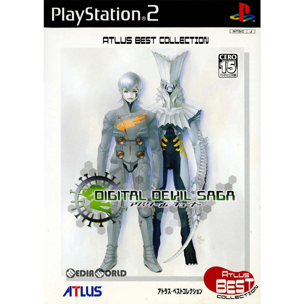 【中古即納】[PS2] DIGITAL DEVIL SAGA(デジタル・デビル・サーガ) 〜アバタール・チューナー〜 アトラス・ベストコレクション(SLPM-66372) (20060323)
