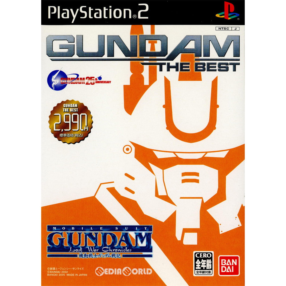 【中古即納】[お得品][表紙説明書なし][PS2]機動戦士ガンダム戦記 GUNDAM THE BEST(SLPS-25486) バンダイナムコエンターテインメント (20050217)