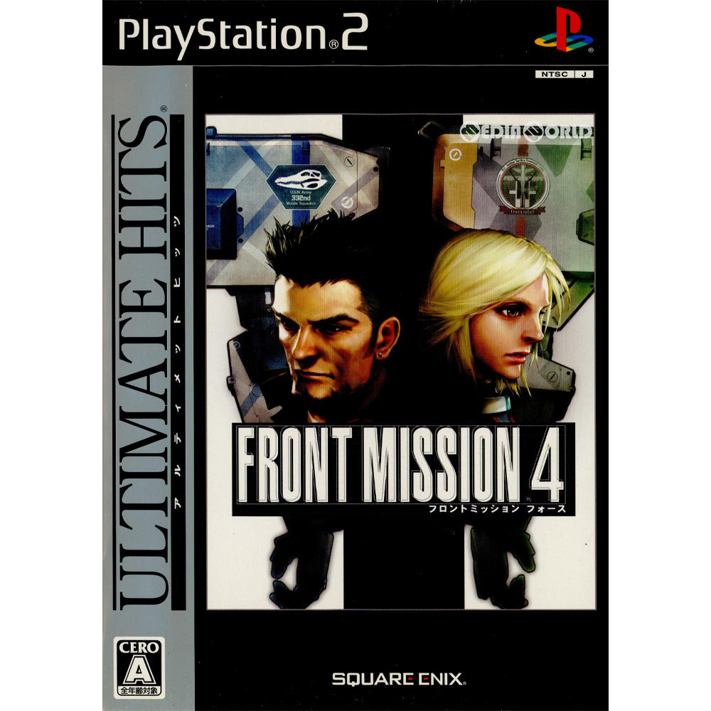【中古即納】[表紙説明書なし][PS2]アルティメット ヒッツ フロントミッション フォース(FRONT MISSION4)(SLPM-66420) スクウェア・エニックス (20060511)