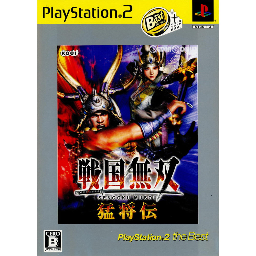 【中古即納】[PS2]戦国無双 猛将伝 PlayStation2 the Best(SLPM-74249) コーエー (20071004)