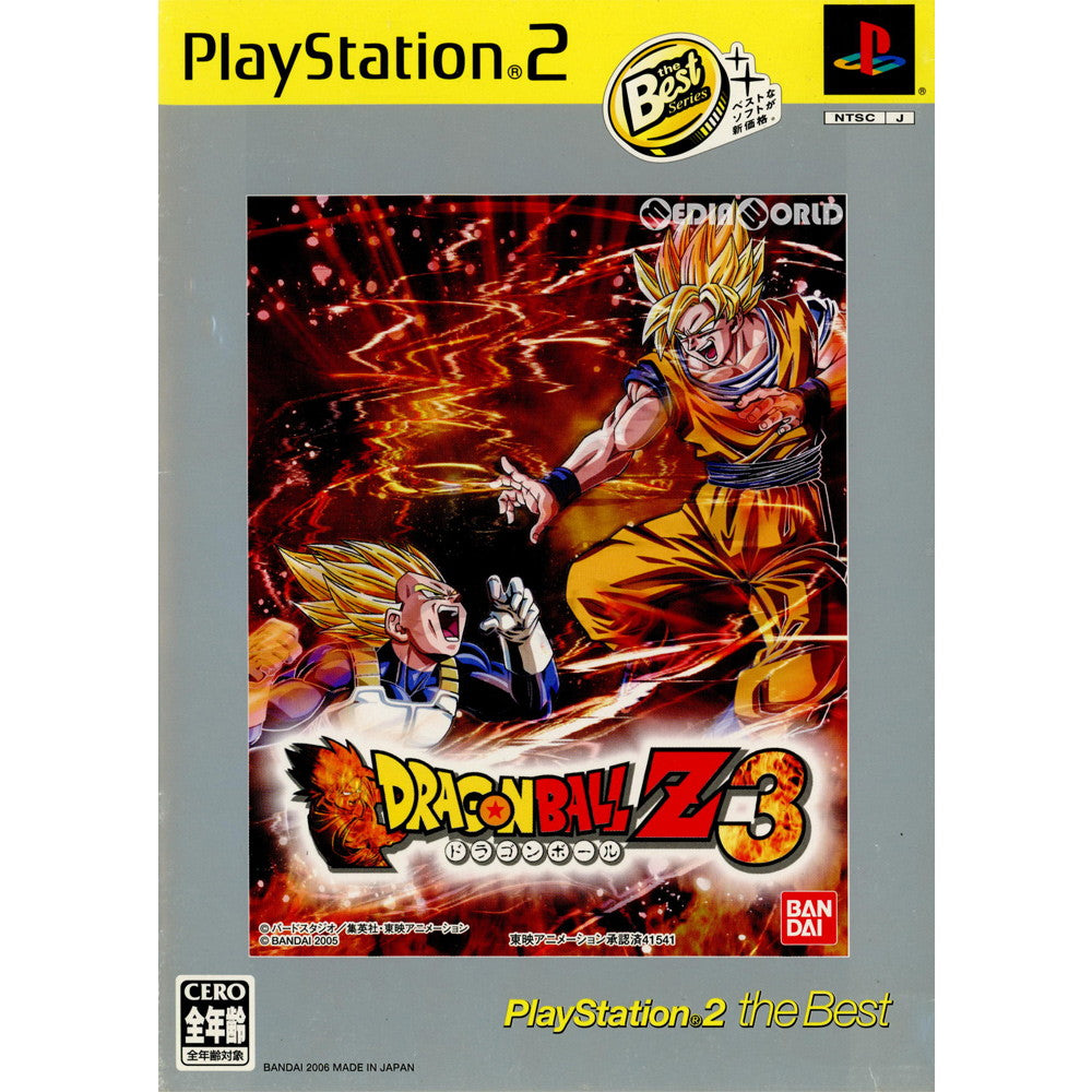 【中古即納】[表紙説明書なし][PS2]ドラゴンボールZ3(DRAGON BALL Z3) PlayStation2 the Best(SLPS-73235)(20060302)