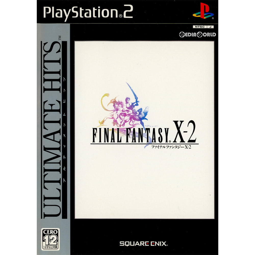 【中古即納】[お得品][表紙説明書なし][PS2]アルティメット ヒッツ ファイナルファンタジーX-2(FINAL FANTASY 10-2/FF10-2)(SLPM-66125) スクウェア・エニックス (20050908)