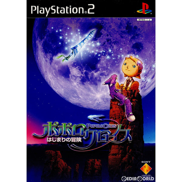 未使用品 非売品 ポスター ポポロクロイス プレイステーション2