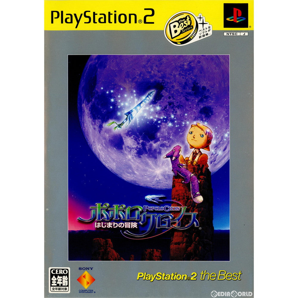 【中古即納】[お得品][表紙説明書なし][PS2]ポポロクロイス～はじまりの冒険～ PlayStation2 the Best(SCPS-19307) ソニー・コンピュータエンタテインメント (20050224)