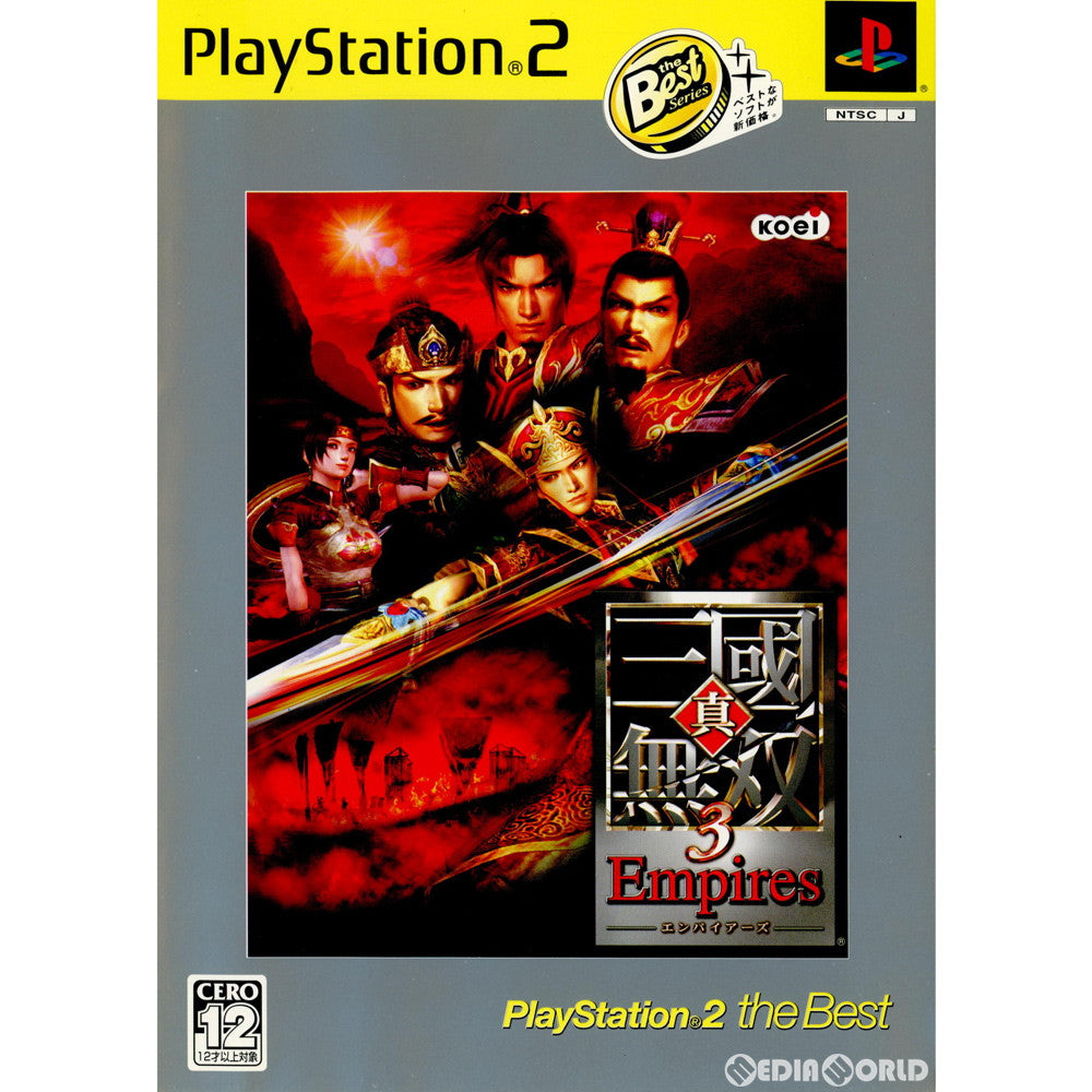 【中古即納】[PS2]真・三國無双3 Empires(真・三国無双3 エンパイアーズ) PlayStation2 the best(SLPM-74219) コーエー (20051102)