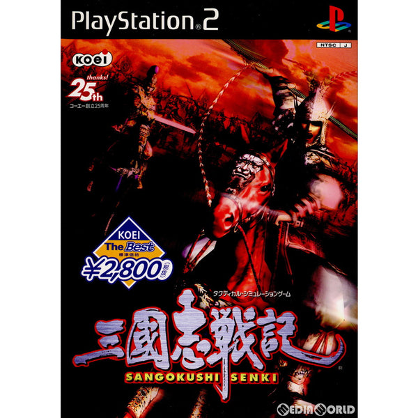 ☆未開封品☆KOEI 三國志 赤壁大戦 LIMITED EDITION 20パック