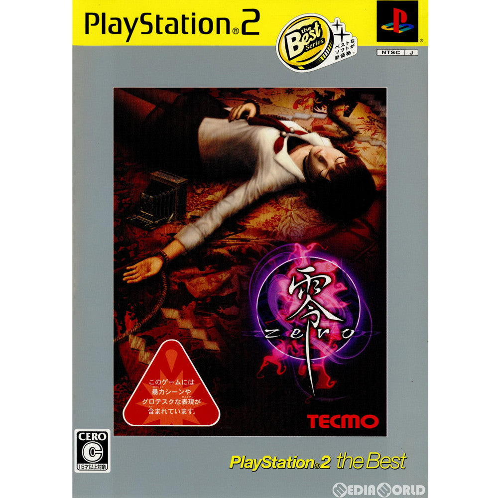 【中古即納】[お得品][表紙説明書なし][PS2]零～zero～ PlayStation 2 the Best (SLPS-73255) テクモ (20071122)