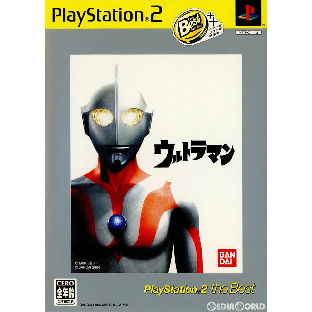 【中古即納】[PS2]ウルトラマン PlayStation2 the Best(SLPS-73220) バンダイナムコエンターテインメント (20050707)