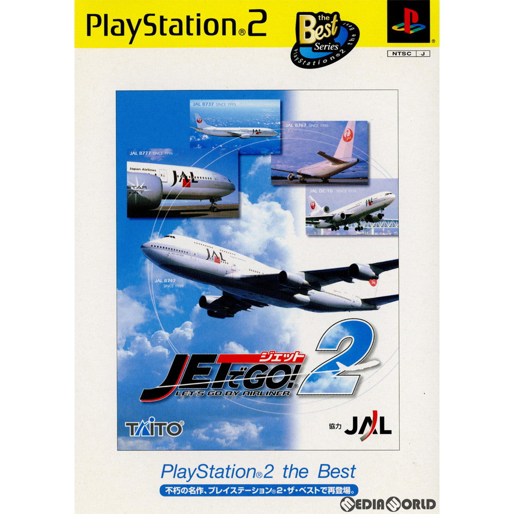 【中古即納】[PS2]JETでGO!2(ジェットでゴー!2) PlayStation2 the Best(TCPS-10061) タイトー (20030116)