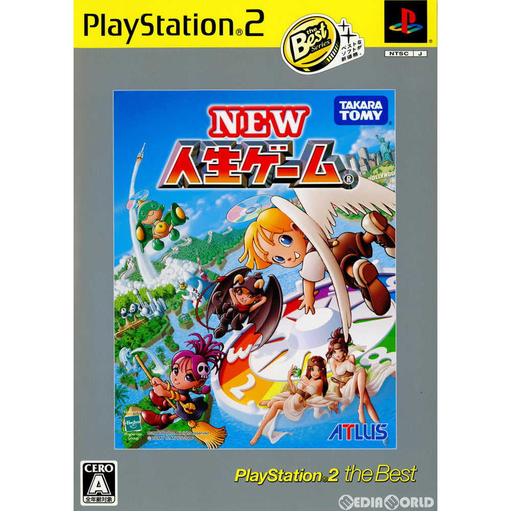 【中古即納】[PS2]NEW人生ゲーム PlayStation2 the Best(SLPM-74237) アトラス (20061109)
