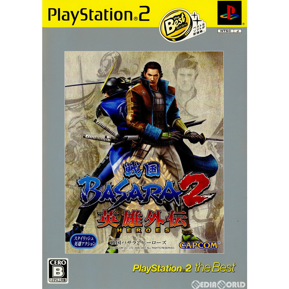 【中古即納】[お得品][表紙説明書なし][PS2]戦国BASARA2 英雄外伝(戦国バサラ2 HEROES) PlayStation 2 the Best(SLPM-74275) カプコン (20100318)