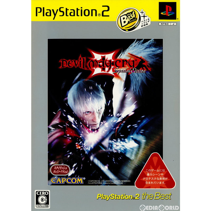 PS2]デビルメイクライ3 スペシャルエディション(Devil May Cry 3