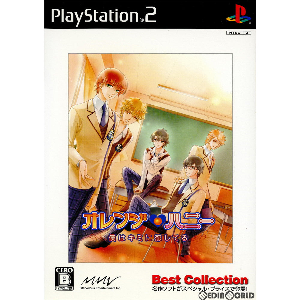 中古】[PS2] ポンコツ浪漫大活劇バンピートロット アイレム