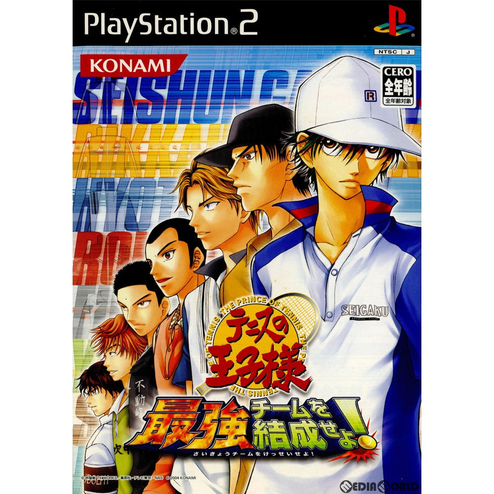 【中古即納】[PS2] テニスの王子様 最強チームを結成せよ!(コナミ殿堂セレクション) (SLPM-66013) (20050630)