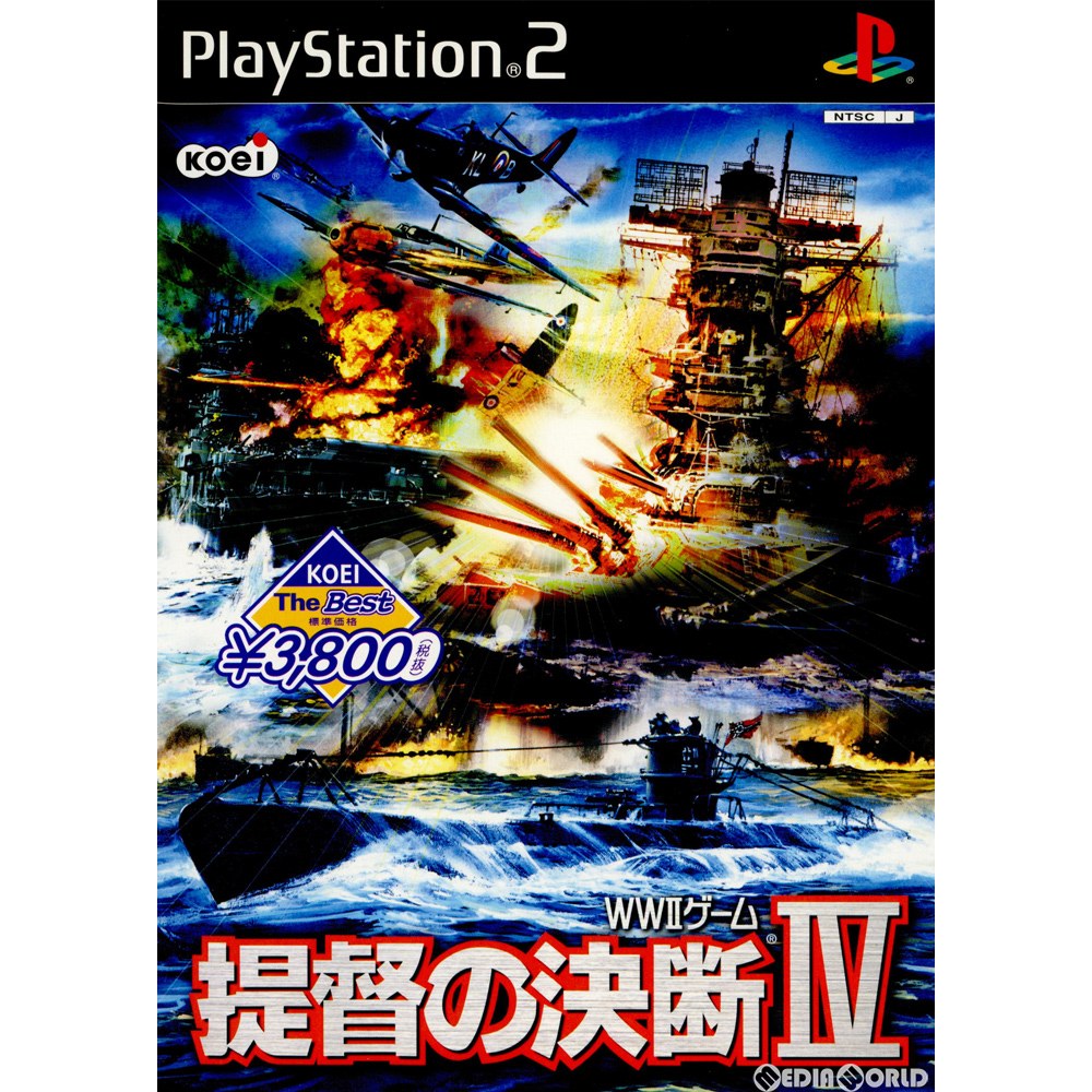 【中古即納】[お得品][表紙説明書なし][PS2]KOEI The Best 提督の決断IV(SLPM-62518) コーエー (20040610)