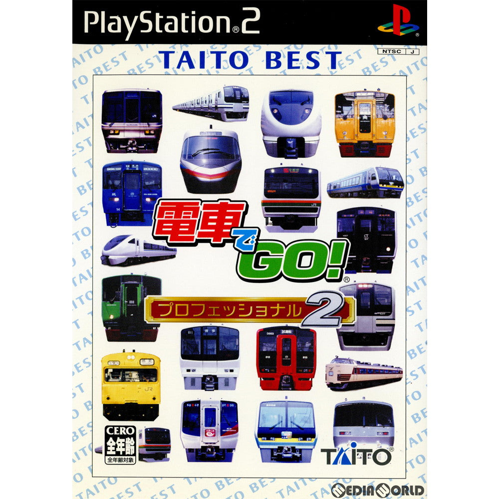 【中古即納】[PS2]電車でGO!プロフェッショナル2 TAITO BEST(TCPS-10091/SLPM-65661) タイトー (20040729)