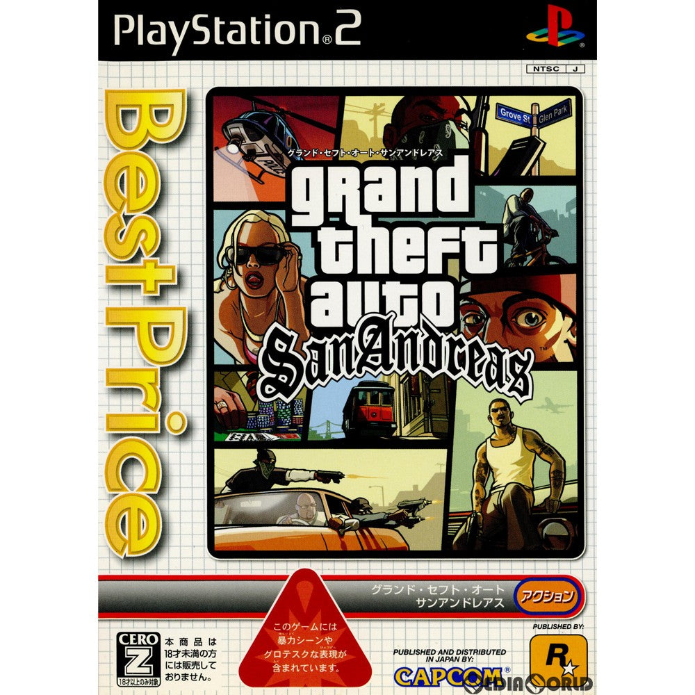 【中古即納】[PS2]グランド・セフト・オート サンアンドレアス(Grand Theft Auto San Andreas) ベストプライス(SLPM-66788) カプコン (20070712)