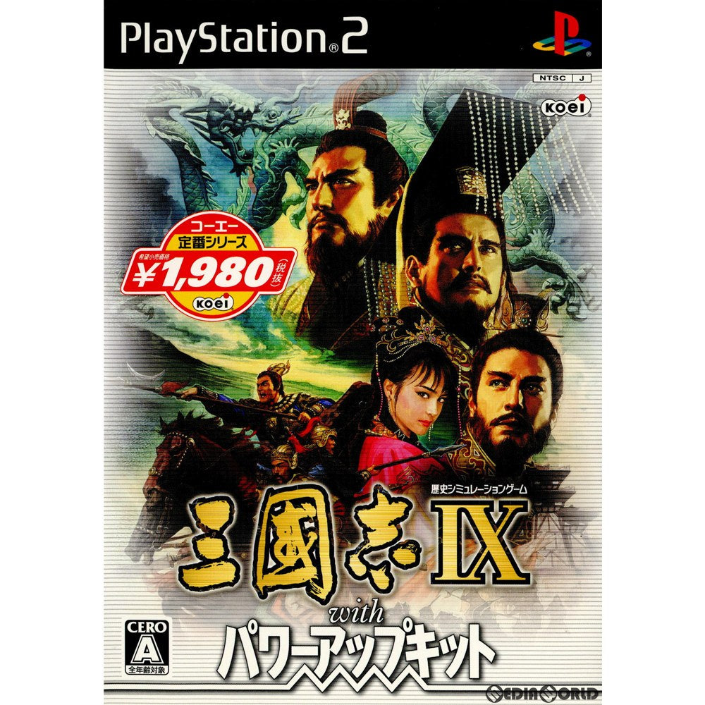 【中古即納】[PS2] コーエー定番シリーズ 三國志IX(三國志9) with パワーアップキット(SLPM-66971) (20080424)