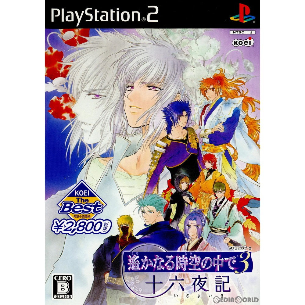 その他ゲーム[本体] – 147ページ目