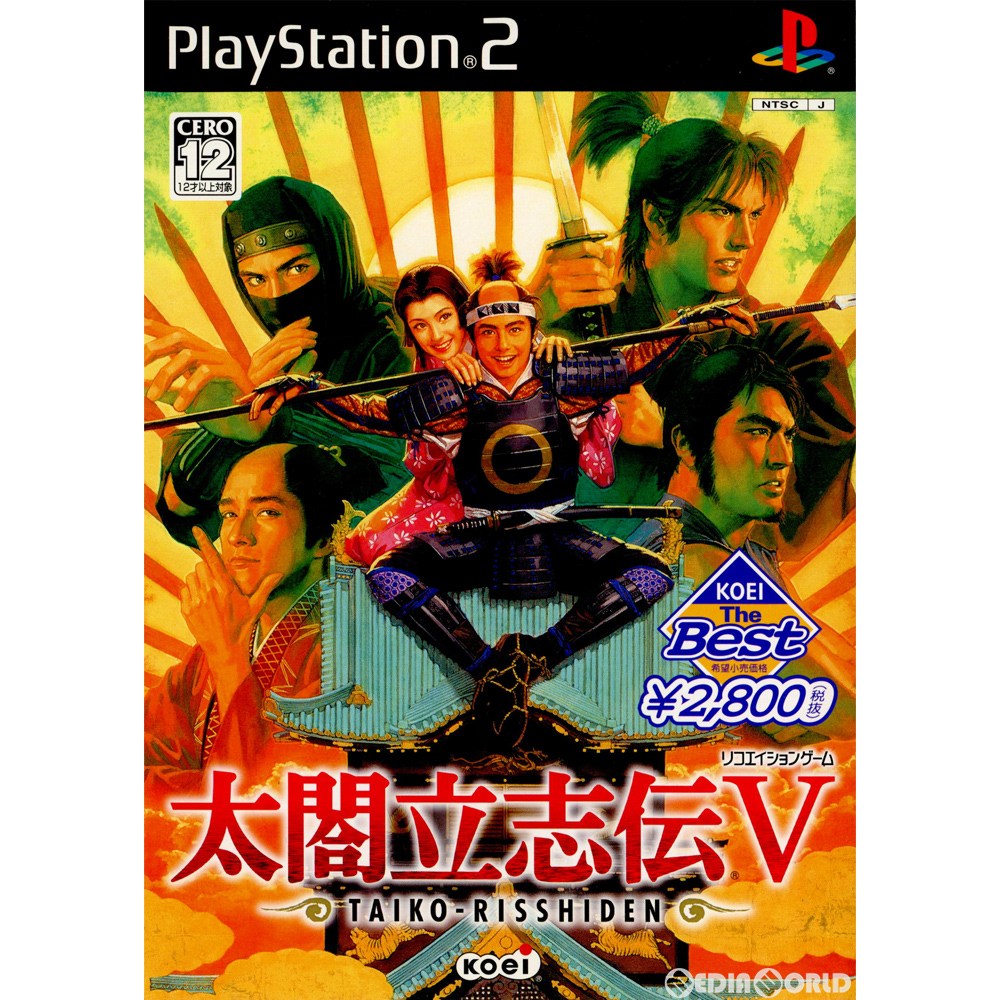 [PS2]KOEI The Best 太閤立志伝V(たいこうりっしでん5)(SLPM-66267)