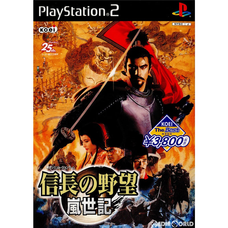 ＰＳ２ 信長の野望 嵐世紀 最大90％オフ！ - テレビゲーム