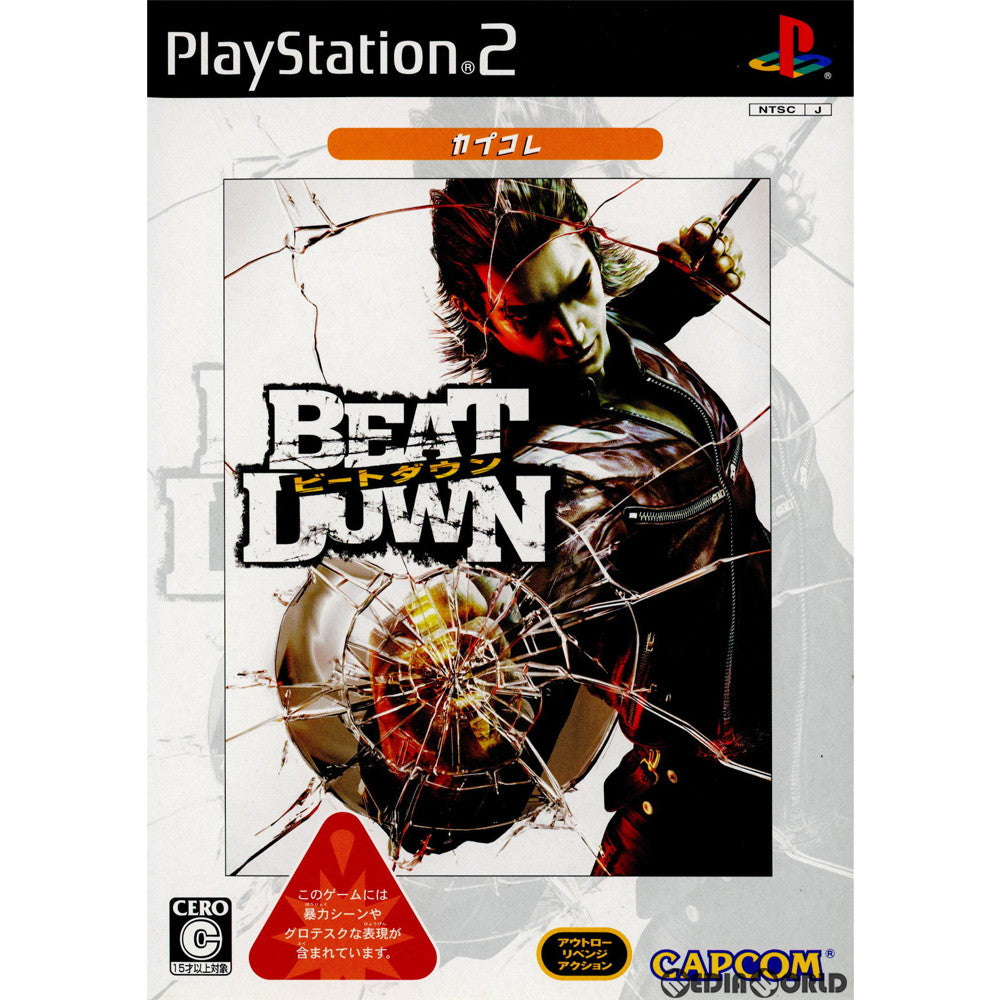 【中古即納】[お得品][表紙説明書なし][PS2]ビートダウン(Beat Down) カプコレ(SLPM-66446) カプコン (20060615)