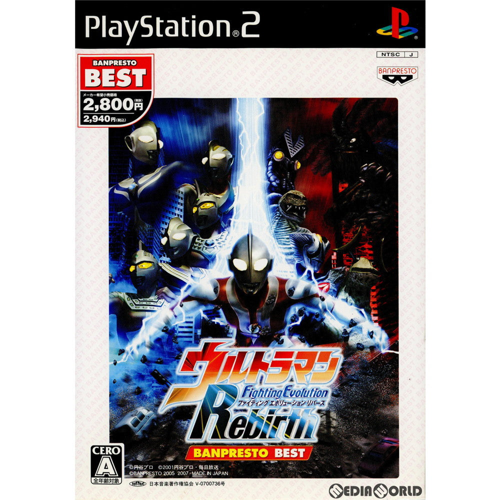 【中古即納】[表紙説明書なし][PS2] ウルトラマン Fighting Evolution Rebirth (ファイティングエボリューション リバース) バンプレストベスト(SLPS-25800) (20070719)