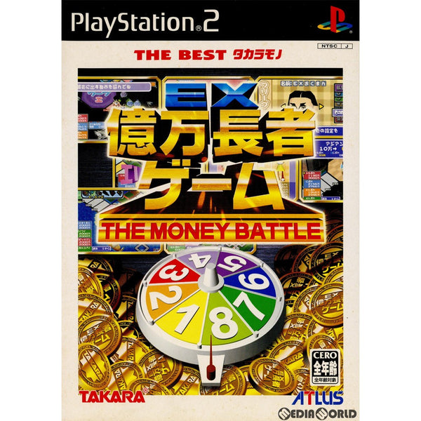 GAME CD DX億万長者ゲーム (WIN)
