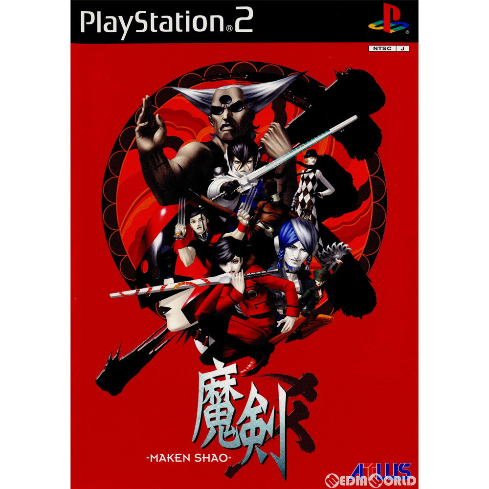 【中古即納】[PS2]魔剣 爻(シャオ) 初回限定版 アトラス (20010607)
