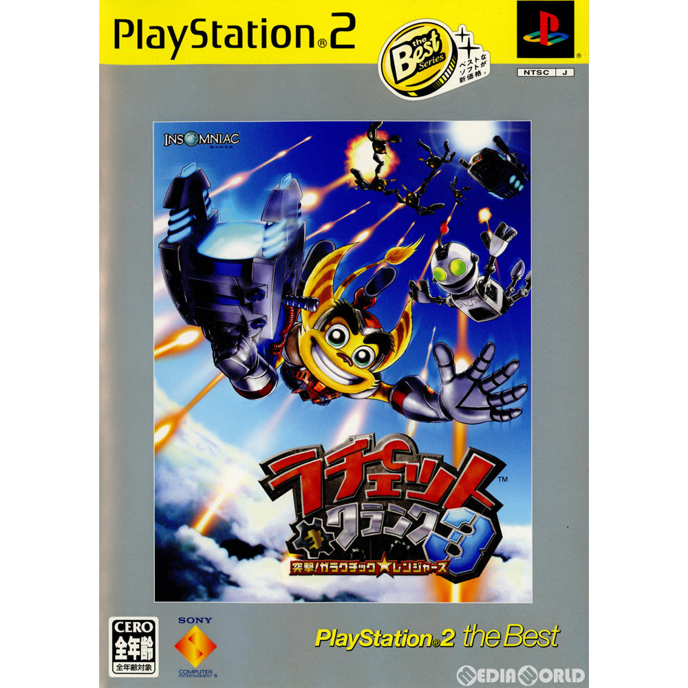 【中古即納】[お得品][表紙説明書なし][PS2]ラチェット&クランク3 突撃!ガラクチック★レンジャーズ PlayStation2 the Best(SCPS-19309) ソニー・コンピュータエンタテインメント (20050707)
