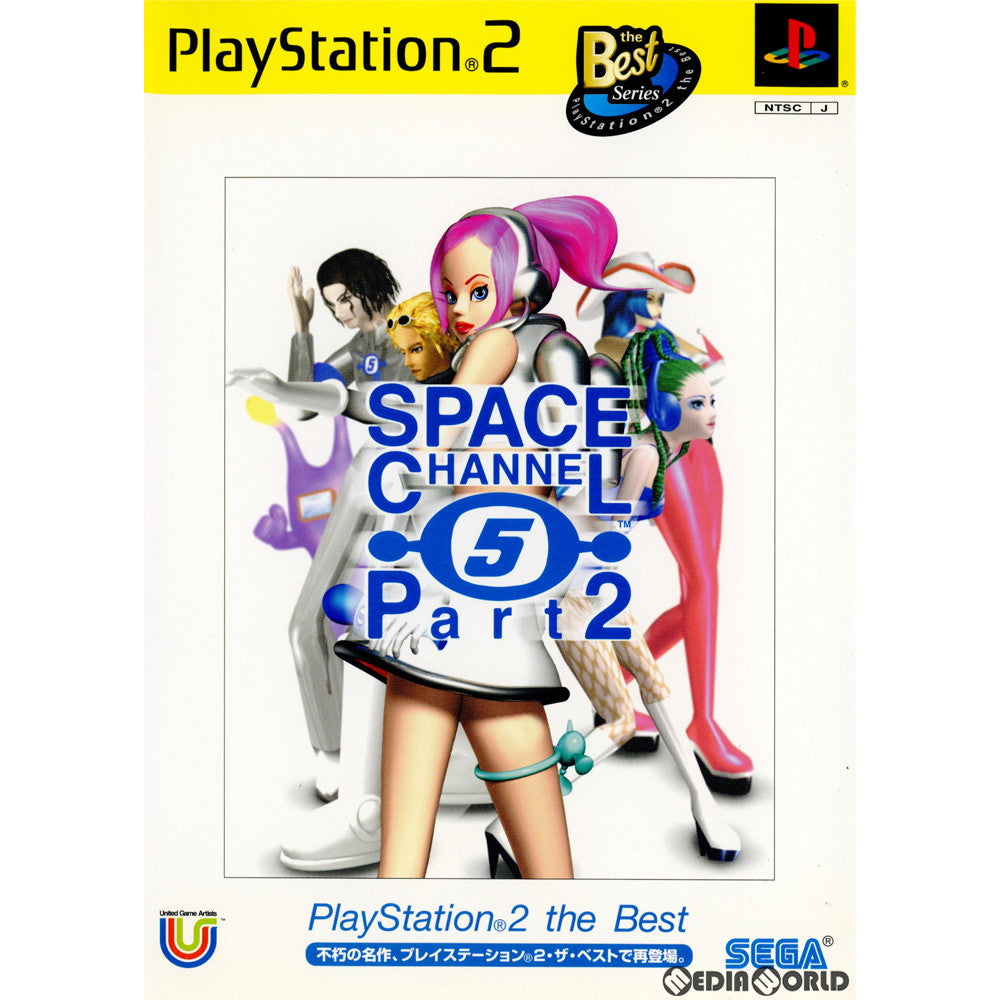 【中古即納】[PS2]スペースチャンネル5 Part2 PlayStation 2 the Best(SLPM-74404) セガ (20021212)