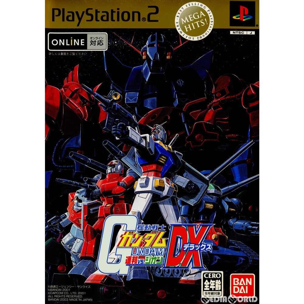 【中古即納】[お得品][表紙説明書なし][PS2]機動戦士ガンダム 連邦VS.ジオンDX MEGA HITS!(SLPM-66506) バンダイ (20030703)
