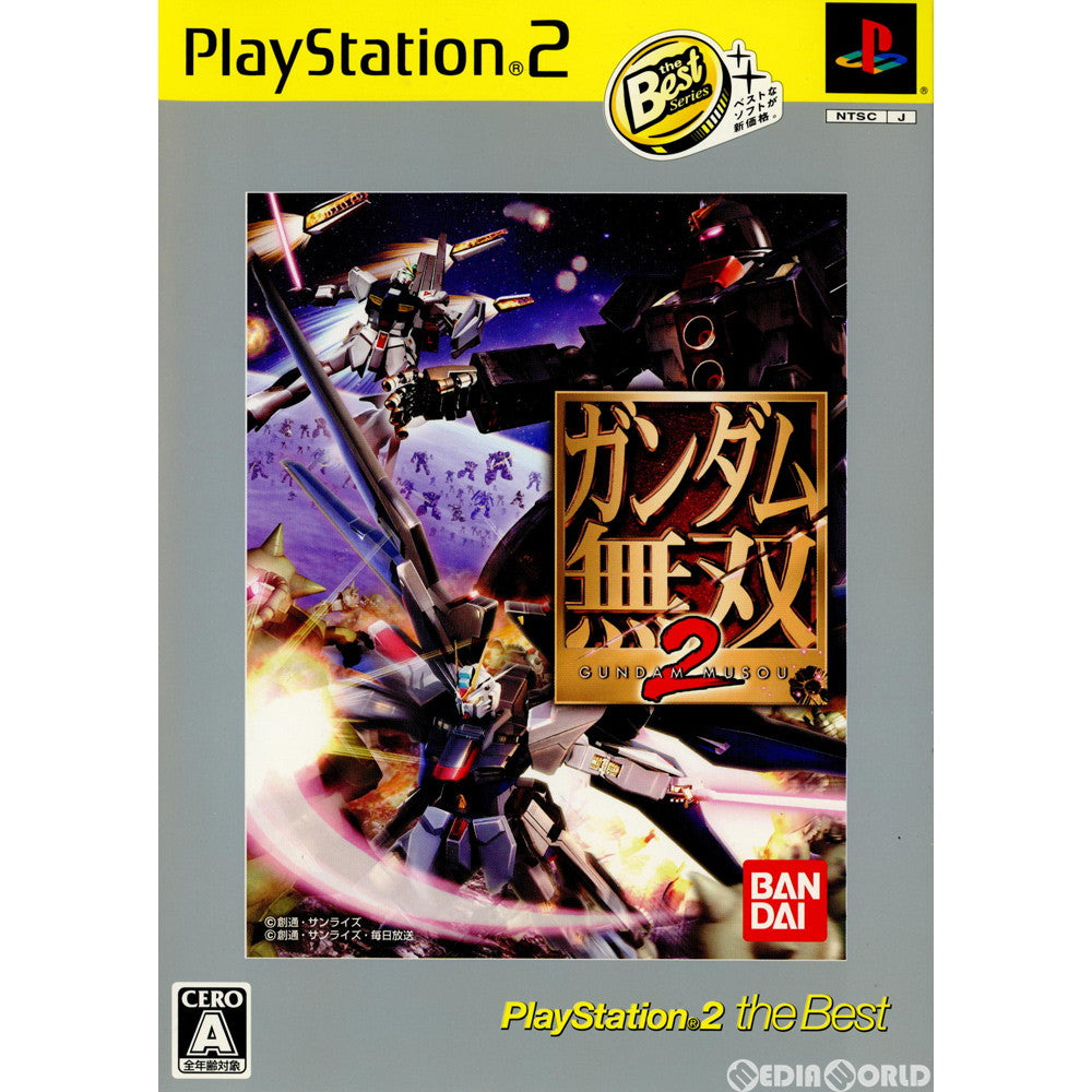 【中古即納】[お得品][表紙説明書なし][PS2]ガンダム無双2 PlayStation2 the Best(SLPM-74276) バンダイナムコ (20100603)