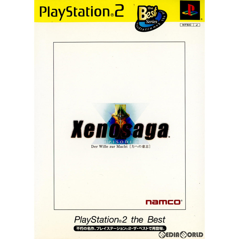 【中古即納】[表紙説明書なし][PS2]Xenosaga EPISODE I(ゼノサーガ エピソード1) Der Wille zur Macht 力への意志 PlayStation 2 the Best(SLPS-73901)(20030403)