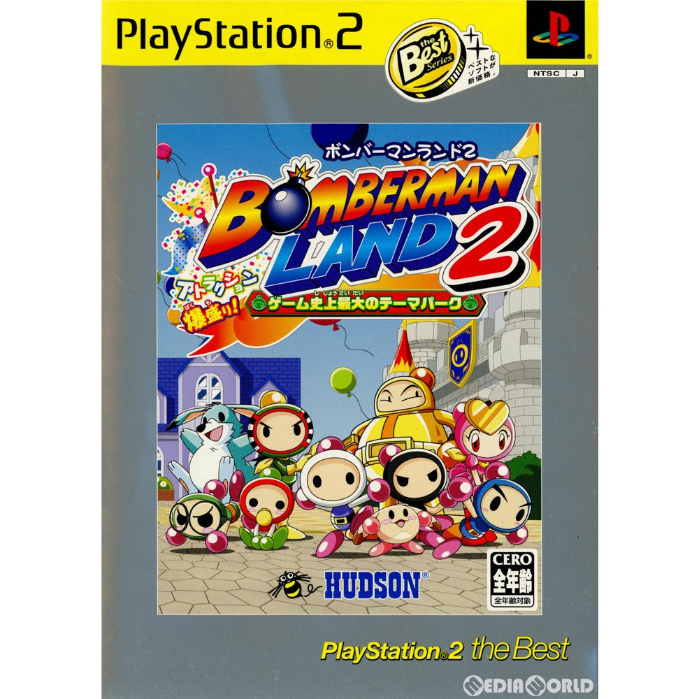 【中古即納】[お得品][表紙説明書なし][PS2]ボンバーマンランド2 ゲーム史上最大のテーマパーク PlayStation2 the Best(SLPM-74101) ハドソン (20040805)