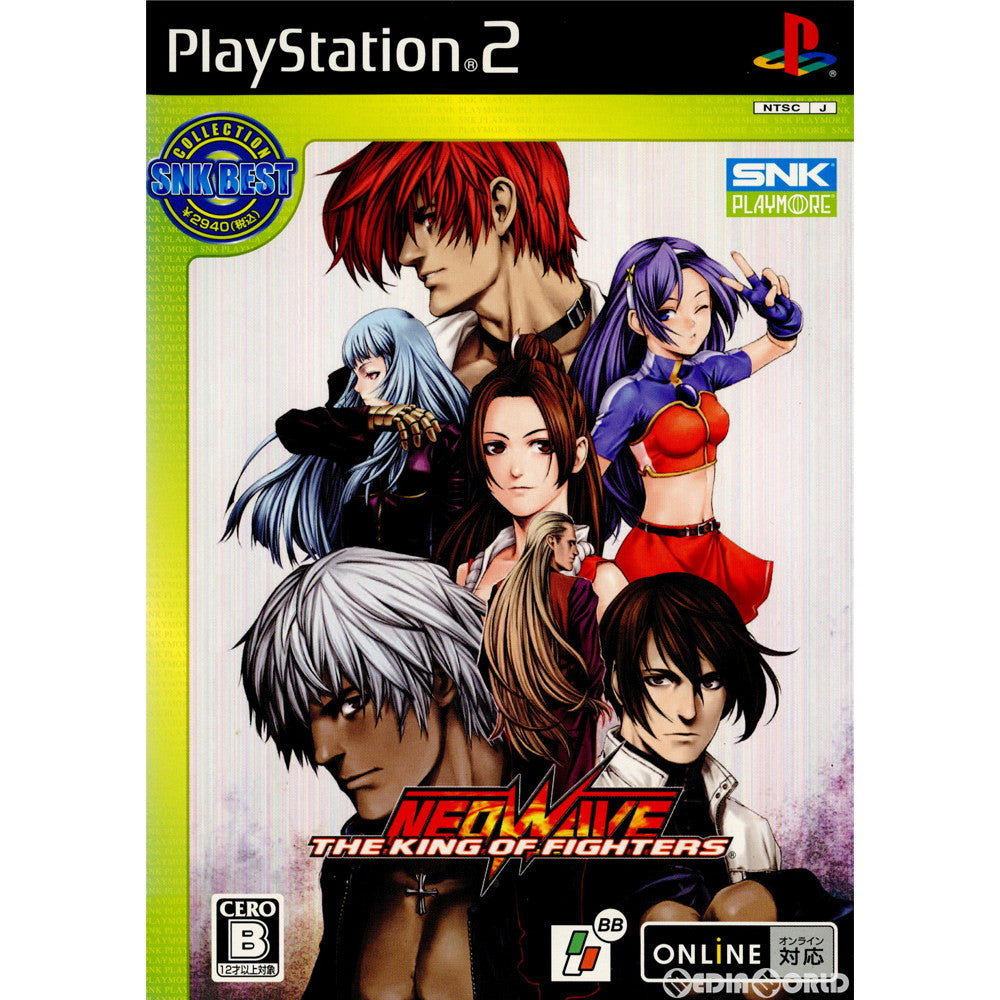 【中古即納】[お得品][表紙説明書なし][PS2]SNK BEST COLLECTION THE KING OF FIGHTERS NEOWAVE(ザ・キング・オブ・ファイターズ ネオウェイブ/KOF ネオウェイブ)(SLPS-25712) SNK(エスエヌケイ) (20061122)