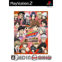 【中古即納】[PS2]家庭教師ヒットマン REBORN! Let's暗殺!？狙われた10代目! Best Collection(SLPS-25899) マーベラスエンターテイメント (20081023)