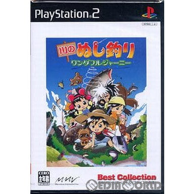 【中古即納】[PS2]川のぬし釣り ワンダフルジャーニー Best Collection(SLPS-25597) マーベラスエンターテイメント (20051208)