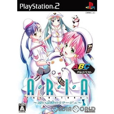 【中古即納】[PS2]ARIA the NATURAL(アリア ザ ナチュラル) ～遠い記憶のミラージュ～ アルケベスト(SLPM-66967) アルケミスト (20080306)