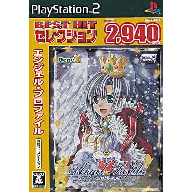 【中古即納】[PS2]BEST HIT セレクション エンジェル・プロファイル(Angel Profile)(SLPM-55085) サイバーフロント (20080925)