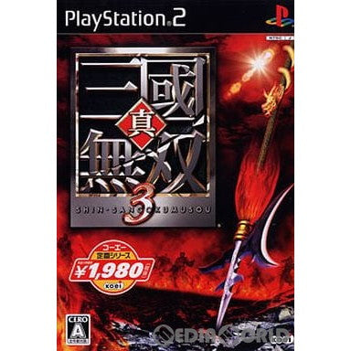 【中古即納】[PS2] コーエー定番シリーズ 真・三國無双3(真・三国無双3) (SLPM-66522) (20060727)