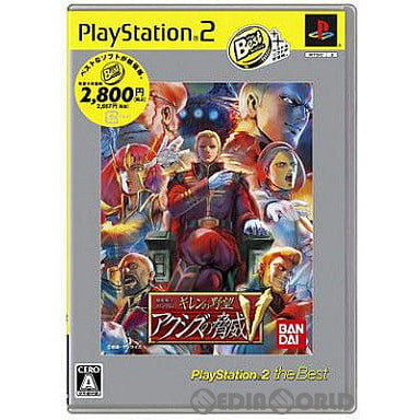 【中古即納】[PS2]機動戦士ガンダム ギレンの野望 アクシズの脅威V PlayStation2 the Best(SLPS-73268) バンダイナムコ (20100603)