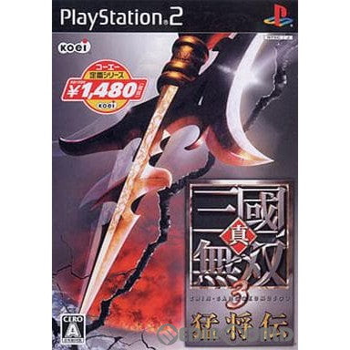 【中古即納】[PS2] コーエー定番シリーズ 真・三國無双3 猛将伝(SLPM-66657) (20070111)
