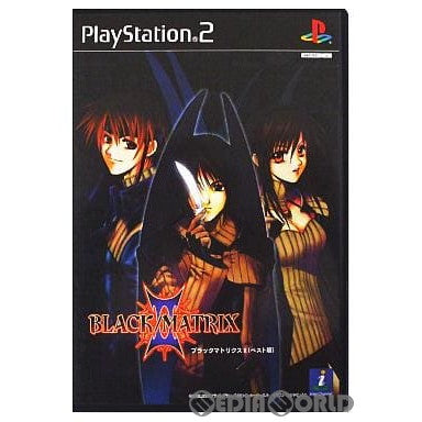 【中古即納】[PS2]BLACK/MATRIX II(ブラック/マトリクスII) ベスト版(SLPS-20299) NECインターチャネル (20030724)