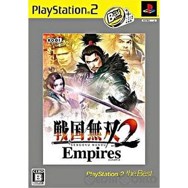 【中古即納】[PS2]戦国無双2 Empires(エンパイアーズ) PlayStation2 the Best(SLPM-74266) コーエー (20081113)