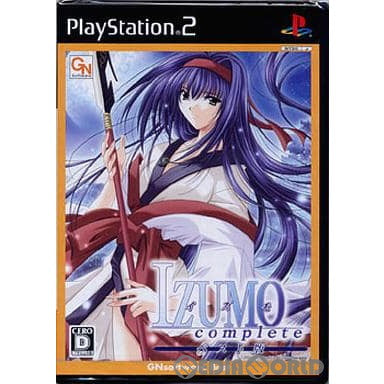 【中古即納】[PS2]IZUMO(イズモ) コンプリート ベスト版(SLPM-66801) GNソフトウェア (20070726)