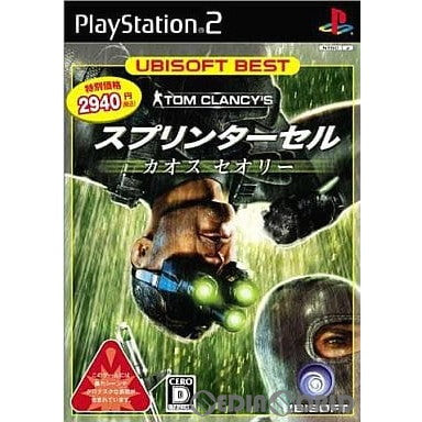 【中古即納】[PS2] ユービーアイソフト ベスト トム・クランシーシリーズ スプリンターセル カオスセオリー(Tom Clancy's Splinter Cell Chaos Theory) (SLPM-66496) (20060824)